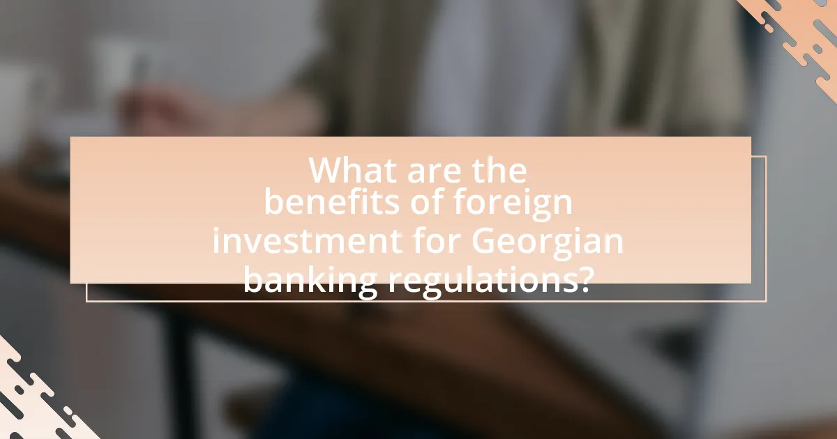 What are the benefits of foreign investment for Georgian banking regulations?